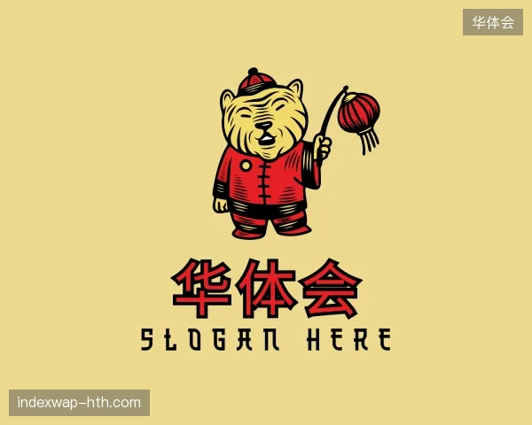 解读华体会官网