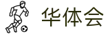 华体会(hth)官网首页 - 中文全站入口